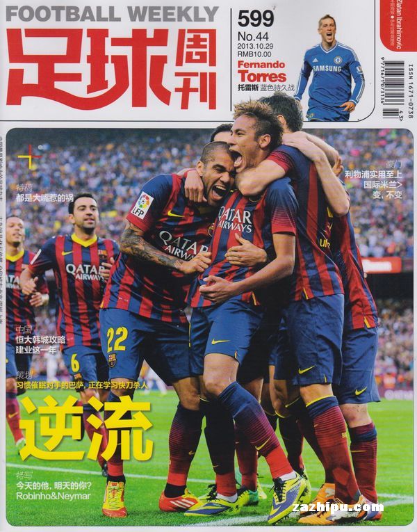 目前为止英超最期待新援阵容：