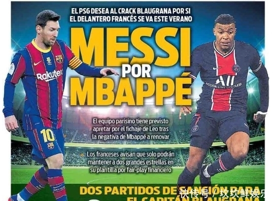 ESPN评本赛季至今德甲最佳阵：拜仁6人在列，施洛特贝克入选（ESPN评选本季德甲至今最佳阵容：拜仁占6席，施洛特贝克上榜）