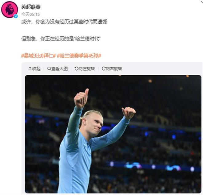 拉姆塞：我未来要当主教练，以前我从未想过会走上这条路（拉姆塞：将来我想当主教练，过去从未想到会走上这条路）