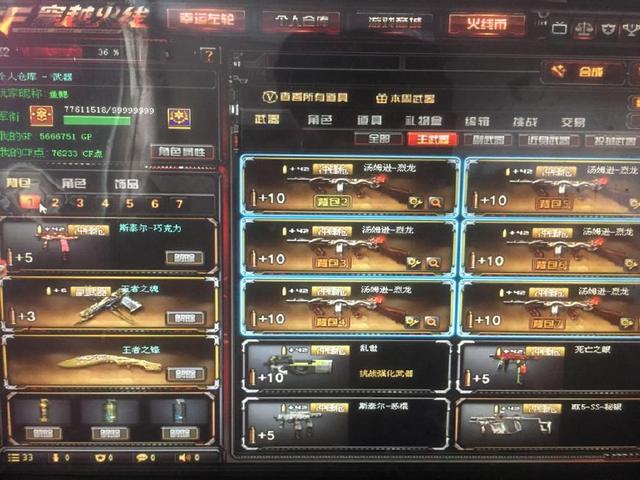 tools-operation-flow